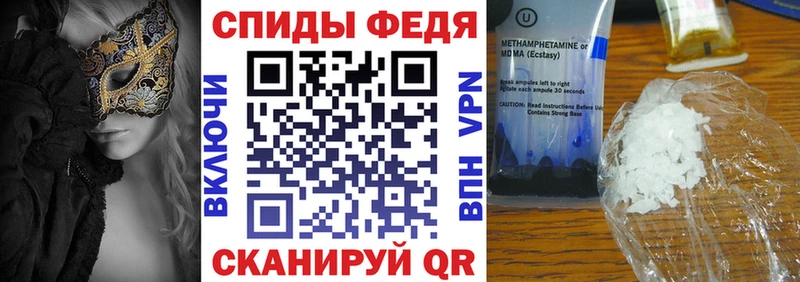 OMG сайт  Тосно  Амфетамин 97% 