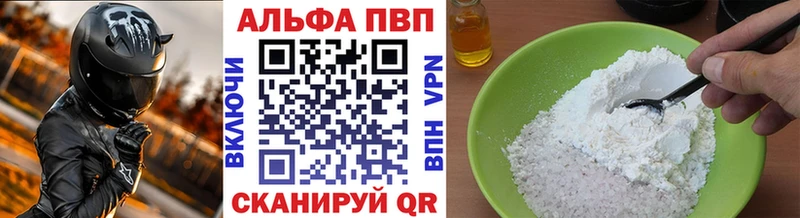 купить  сайты  дарк нет какой сайт  APVP СК  Тосно  блэк спрут зеркало 