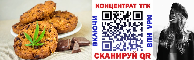 хочу наркоту  Тосно  Еда ТГК конопля 