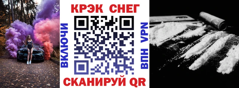 КОКАИН Columbia хочу Тосно