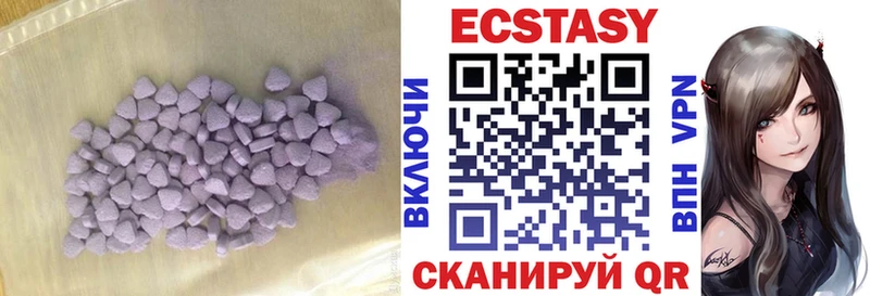 ЭКСТАЗИ MDMA  Тосно 
