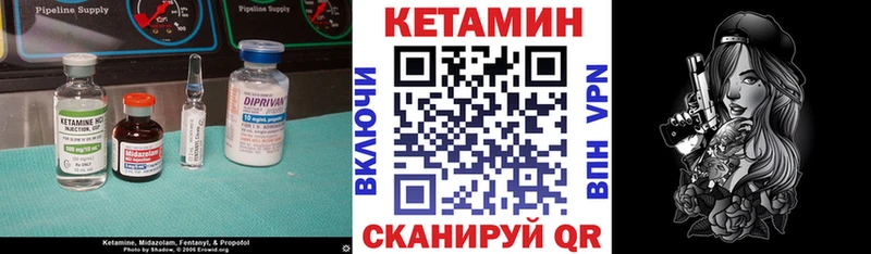 Кетамин VHQ Тосно