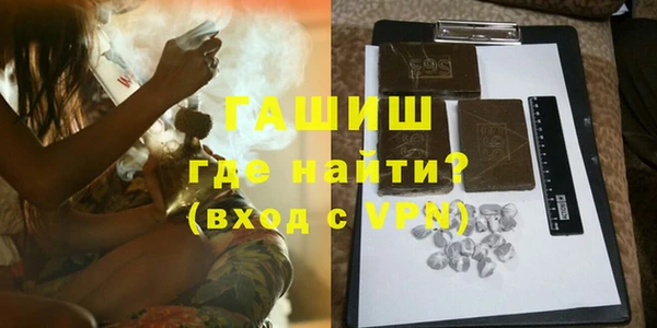 ALPHA-PVP Алексин