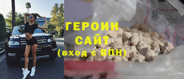 ALPHA-PVP Алексин