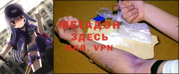 ALPHA-PVP Алексин