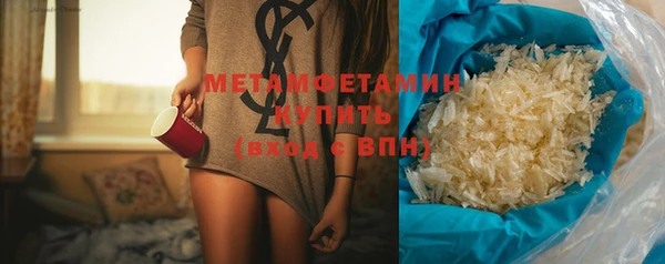 первитин Нея