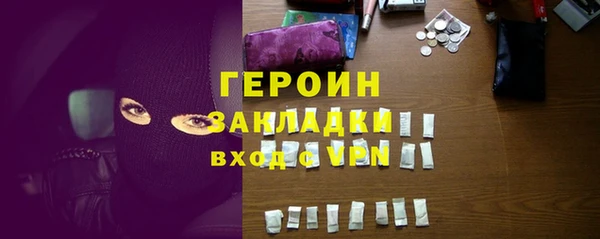 ALPHA-PVP Алексин