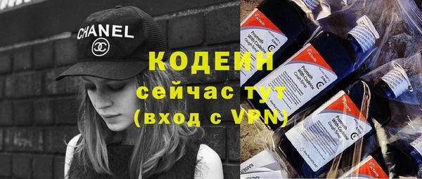 амфетамин Нефтекумск