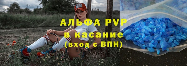 ALPHA-PVP Алексин