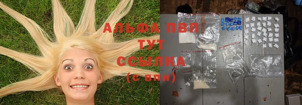марихуана Алексеевка