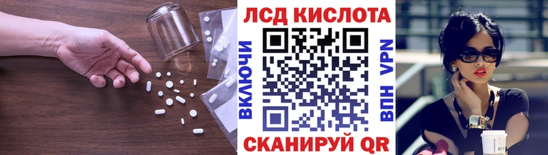 дарнет шоп  KRAKEN онион  ЛСД экстази ecstasy  Тосно 