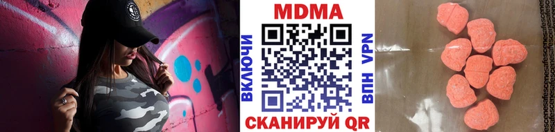 МДМА кристаллы  наркота  мега   Тосно 