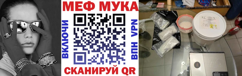 МЯУ-МЯУ кристаллы  Тосно 